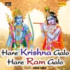 About Hare Krishna Galo Hare Ram Galo Song